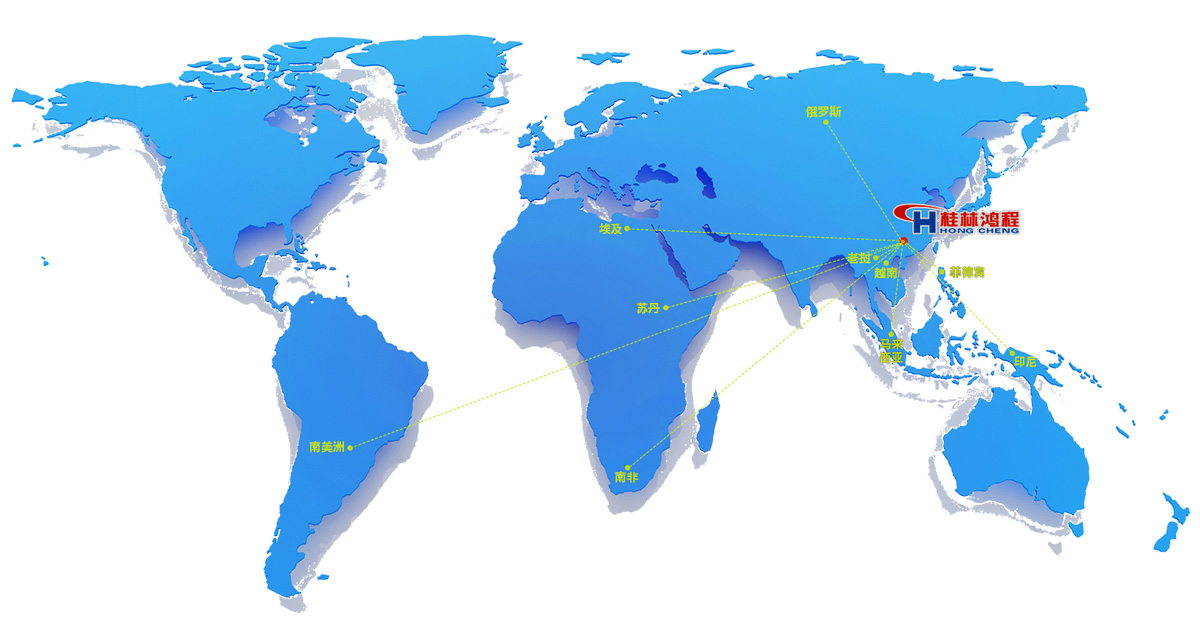 桂林鴻程國際合作業務版圖