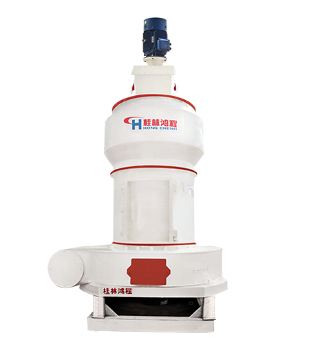 HCQ改進型磨粉機