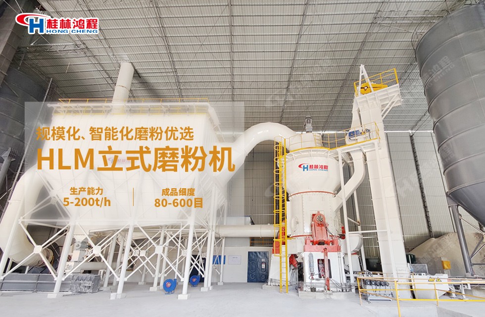 煤磨粉設備 煤磨粉設備