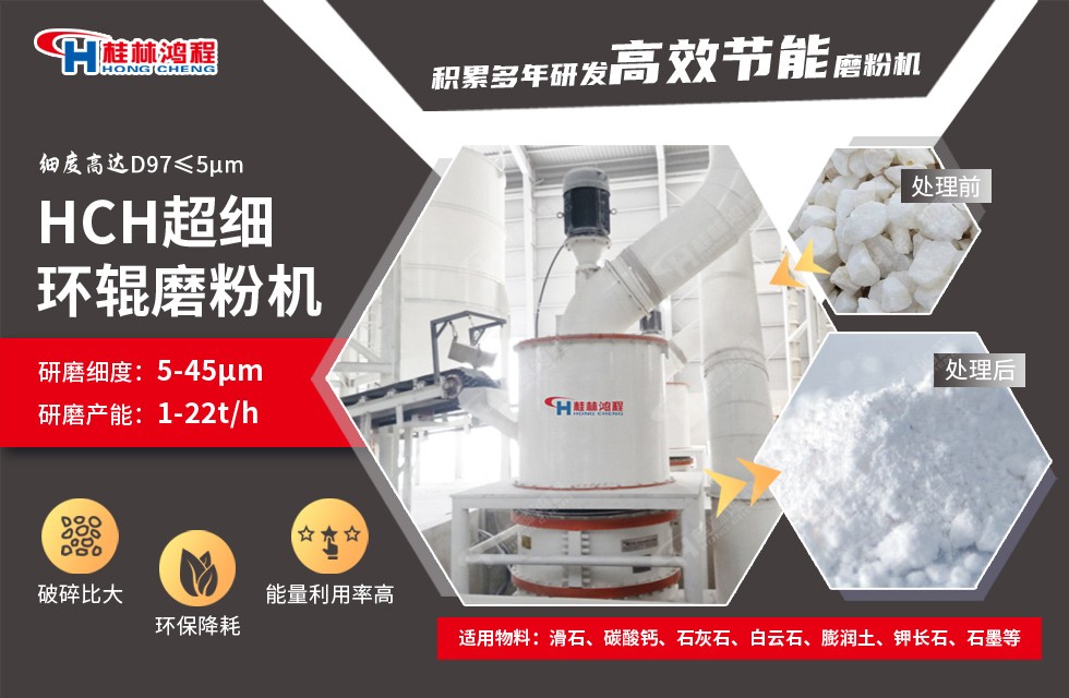 重質碳酸鈣生產線設備方案,超細磨粉機設備 重質碳酸鈣生產線設備方案,超細磨粉機設備