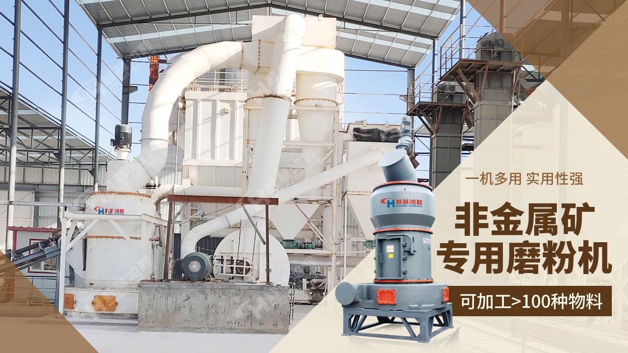 1000目生石灰超細磨,超細磨粉機設備