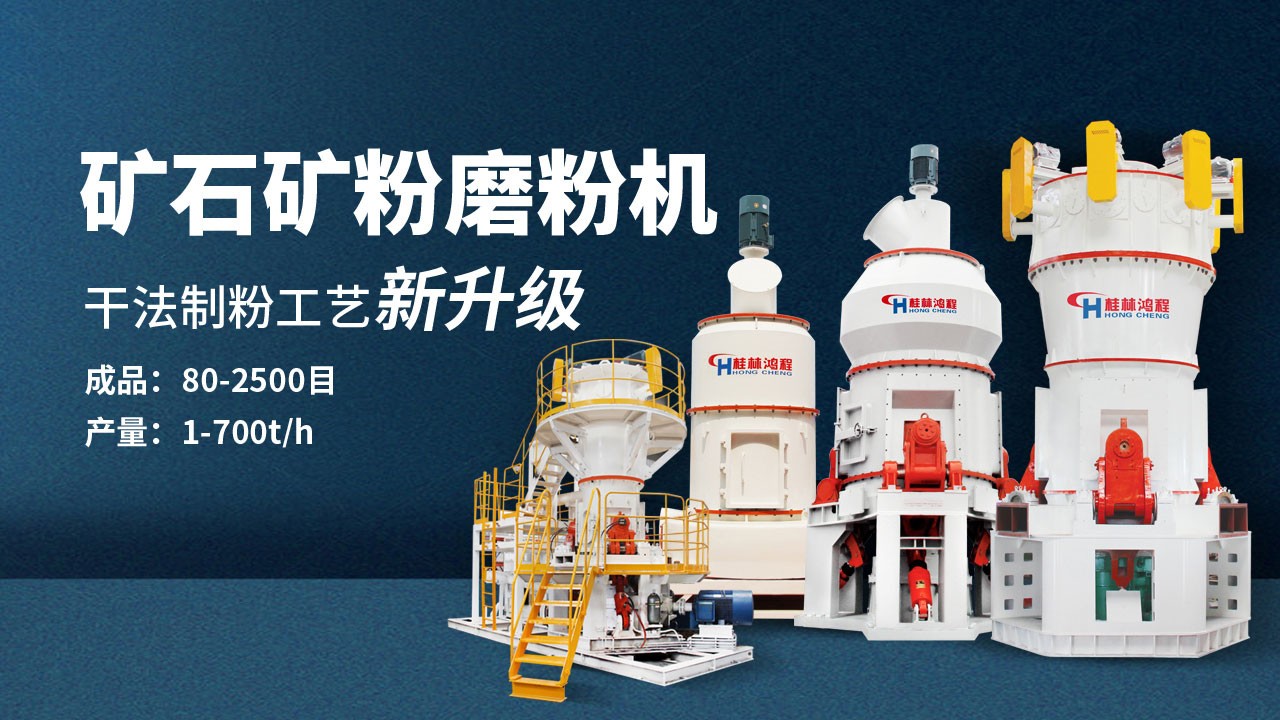 透閃石雷蒙磨,新型雷蒙磨粉機設備 透閃石雷蒙磨,新型雷蒙磨粉機設備