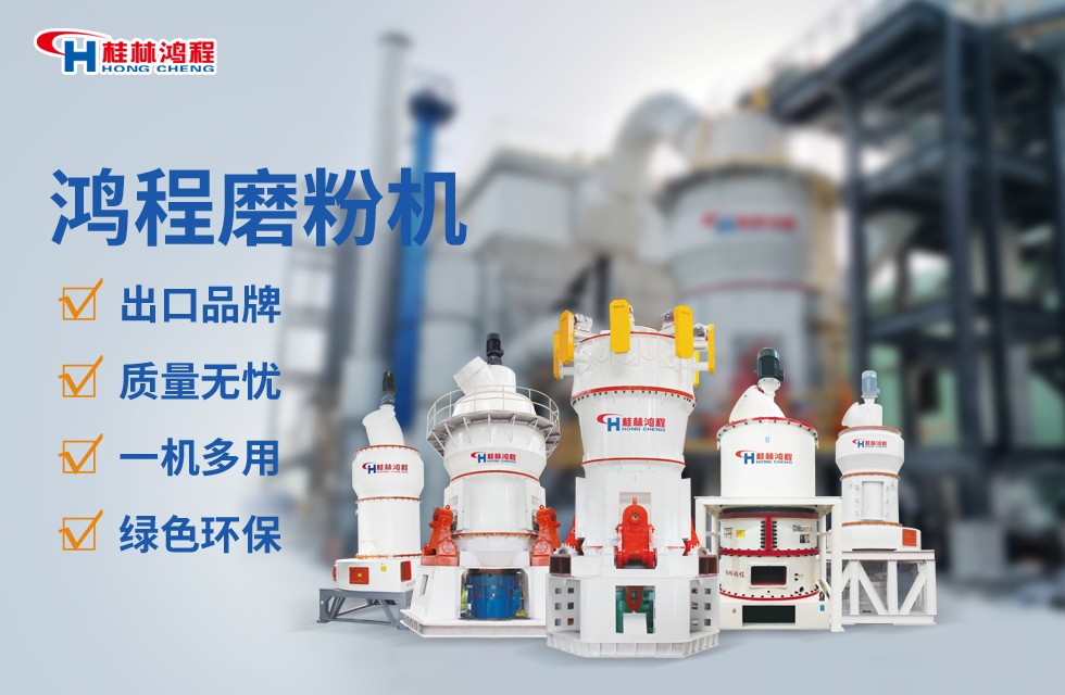 白云石深加工設備立式磨粉機,雷蒙磨粉機、超細磨粉機 白云石深加工設備立式磨粉機,雷蒙磨粉機、超細磨粉機
