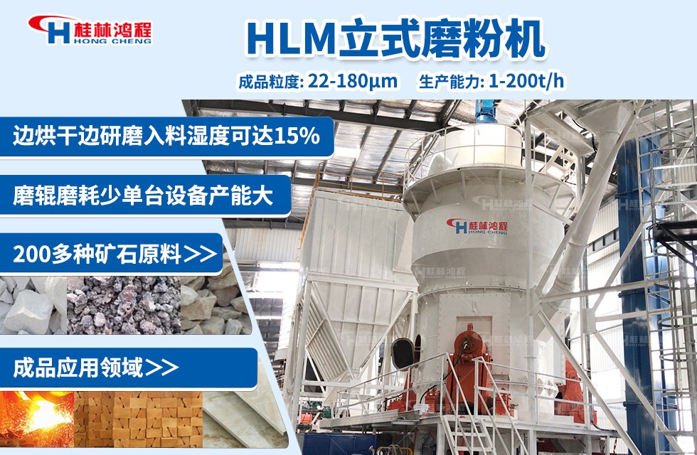 時產100噸碳酸鈣磨粉機立式磨粉機 時產100噸碳酸鈣磨粉機立式磨粉機