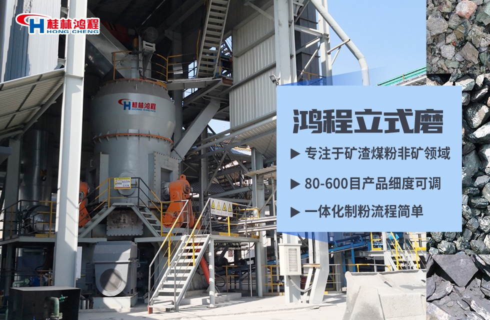 立磨在煅燒石油焦磨粉的應用