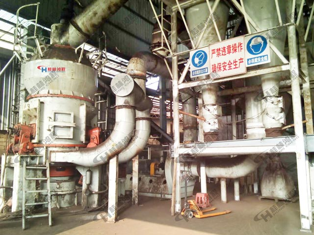 錳渣磨粉機，立式磨粉機