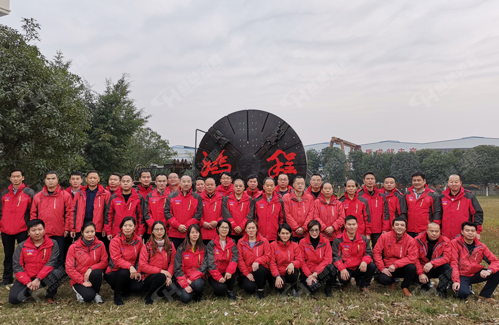 熱烈祝賀桂林鴻程2018年度銷售總結大會勝利召開！