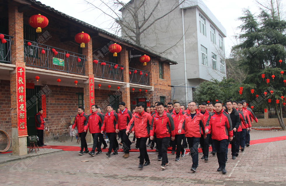 熱烈祝賀桂林鴻程2018年度銷售總結大會勝利召開!