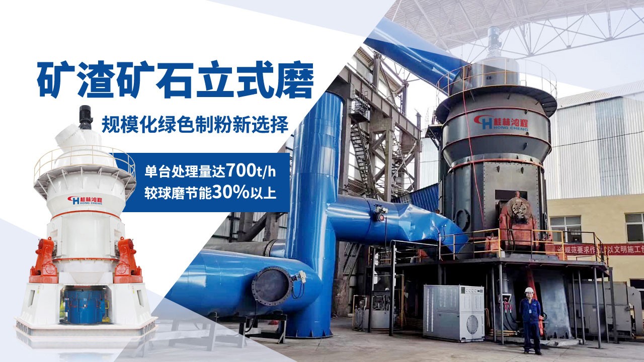 高嶺土尾礦磨粉機HLM礦渣立磨 高嶺土尾礦磨粉機HLM礦渣立磨