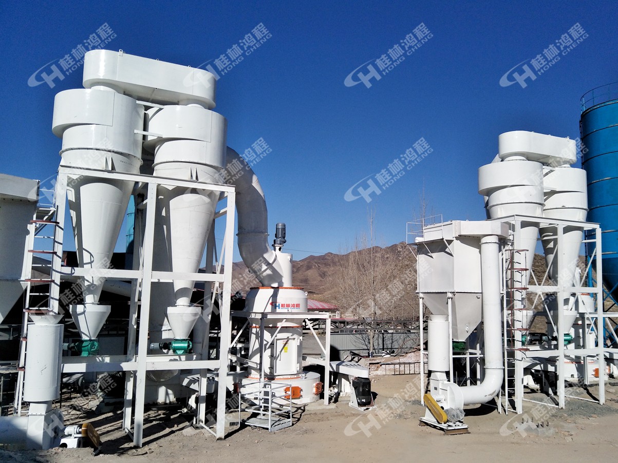 白云石磨粉機—桂林鴻程HC1500—磨135目D90—時產15噸

