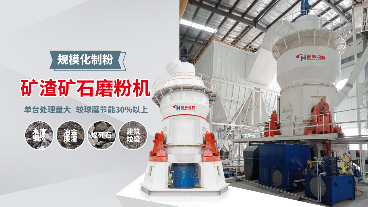 磷石膏粉生產線,立式磨粉機礦石磨