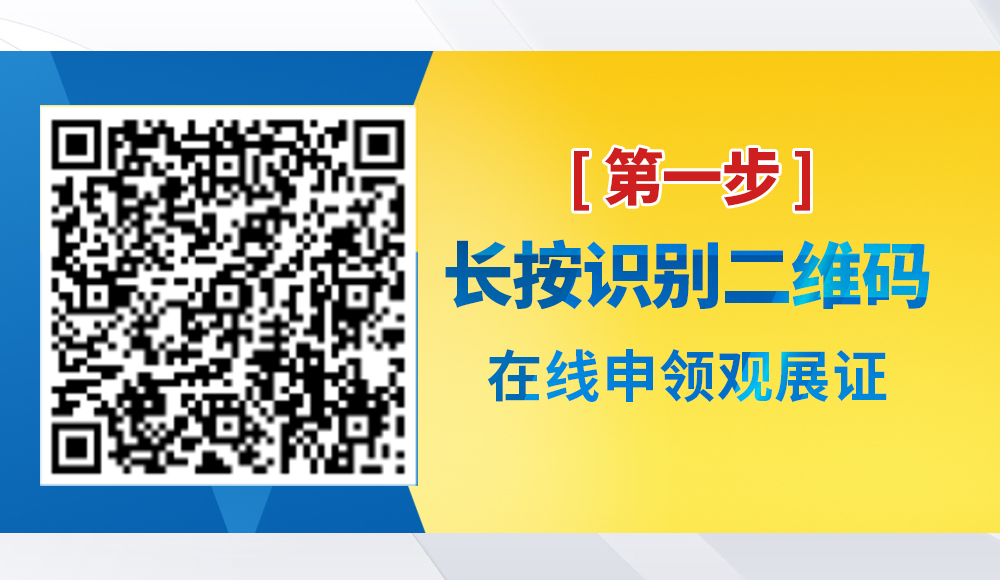 桂林鴻程邀您參加Bauma CHINA 2020! 桂林鴻程邀您參加Bauma CHINA 2020!