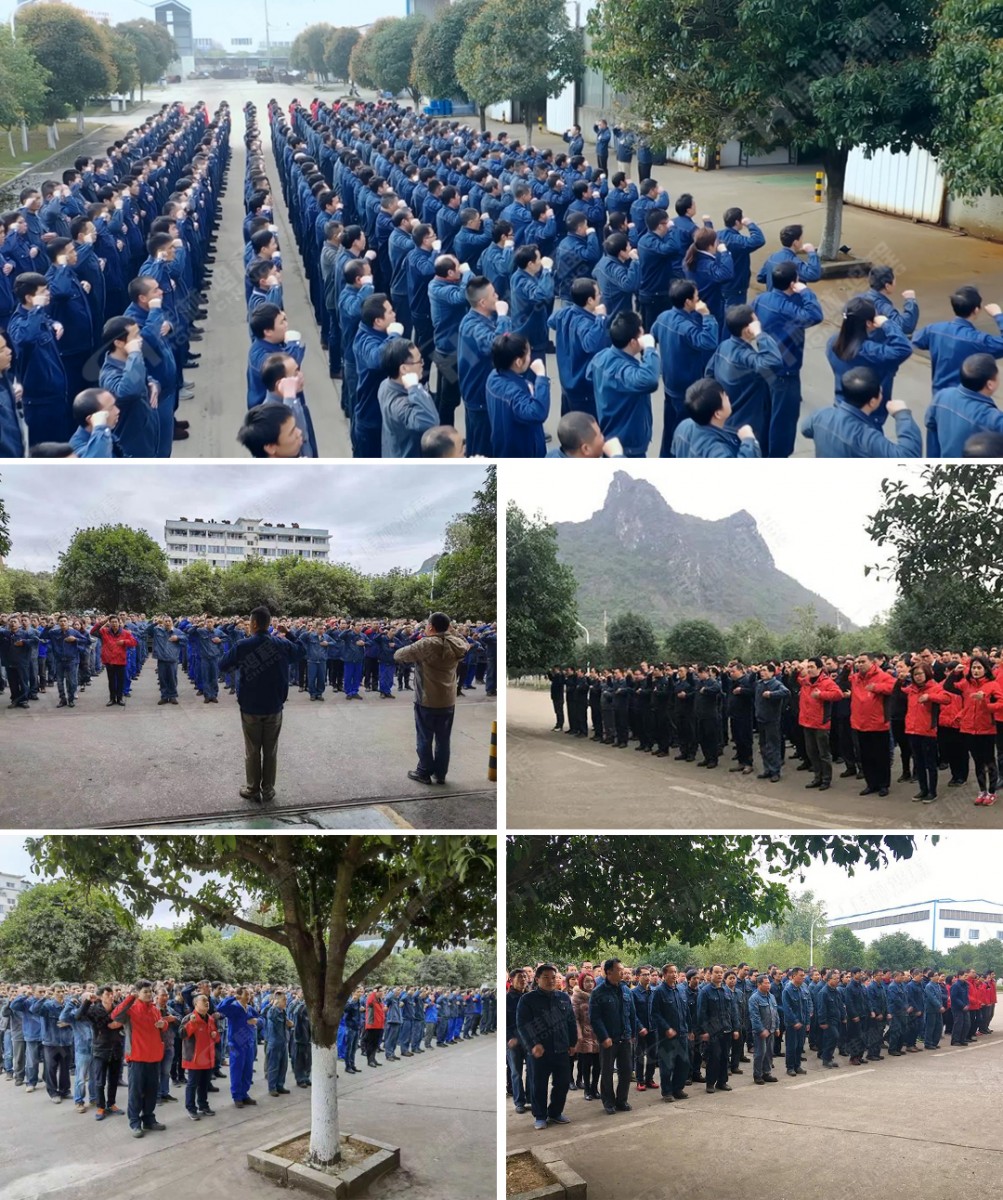 積極籌備中 積極籌備中