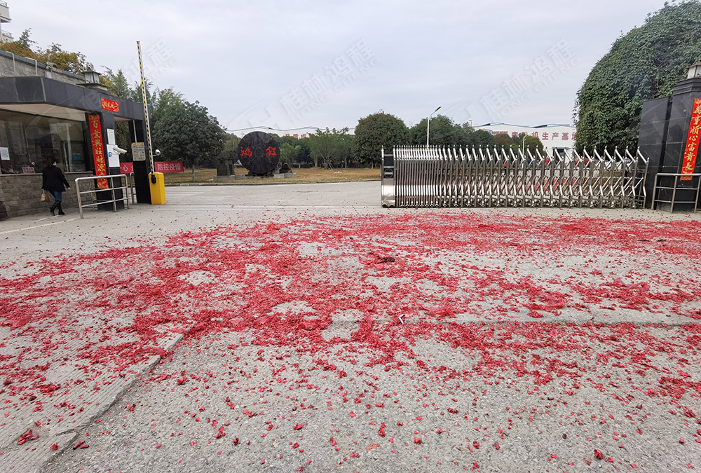 正月初八,開工大吉,祝桂林鴻程:生意興隆,牛年大展宏圖! 正月初八,開工大吉,祝桂林鴻程:生意興隆,牛年大展宏圖!