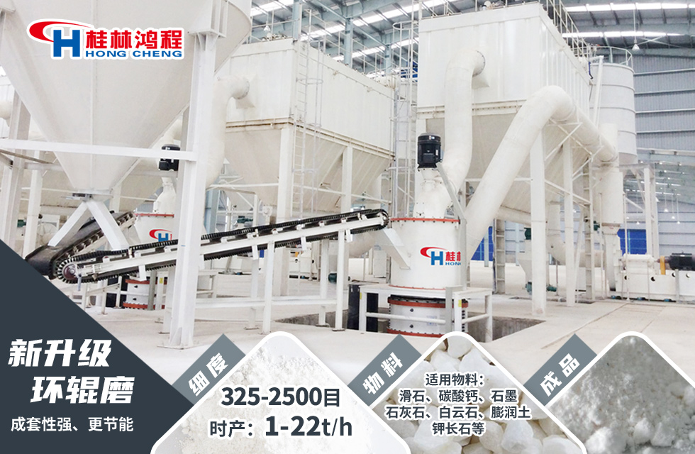 如何選擇石膏超細磨粉機? 如何選擇石膏超細磨粉機?