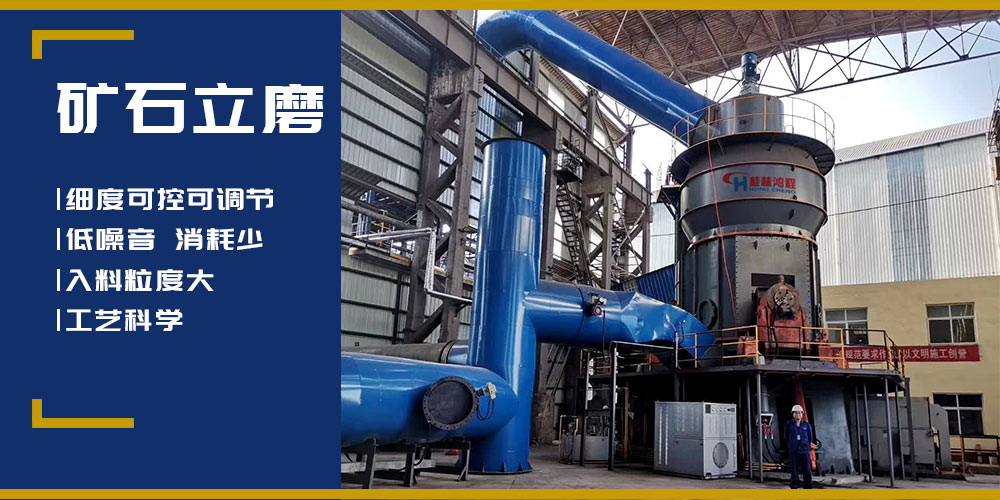 煤矸石生產線工藝介紹,立式磨粉機 煤矸石生產線工藝介紹,立式磨粉機