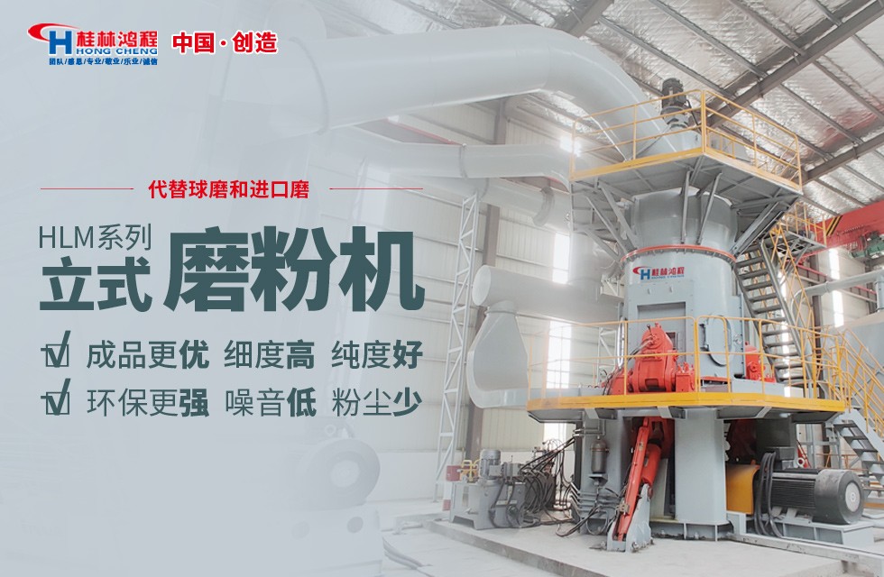 石灰石立式磨粉機濕度多少合適？入料水分15%以內