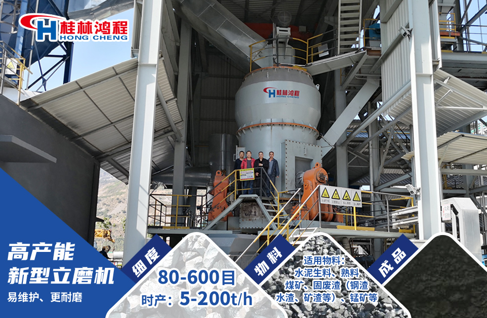 煤矸石生產線,增產環保立式磨粉機