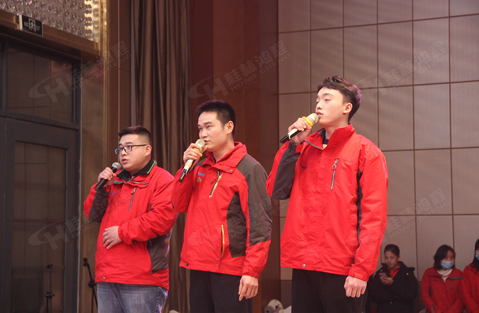 金牛辭舊歲，猛虎迎春來。搭著歡樂的時光列車，我們一起歡送碩果累累的2021年，迎來了嶄新的2022年。1月26日，我們歡聚一堂，在歡聲笑語、載歌載舞中迎接新春，“立足新鴻程開創新局面”桂林鴻程2021年年終總結表彰會由此開始！