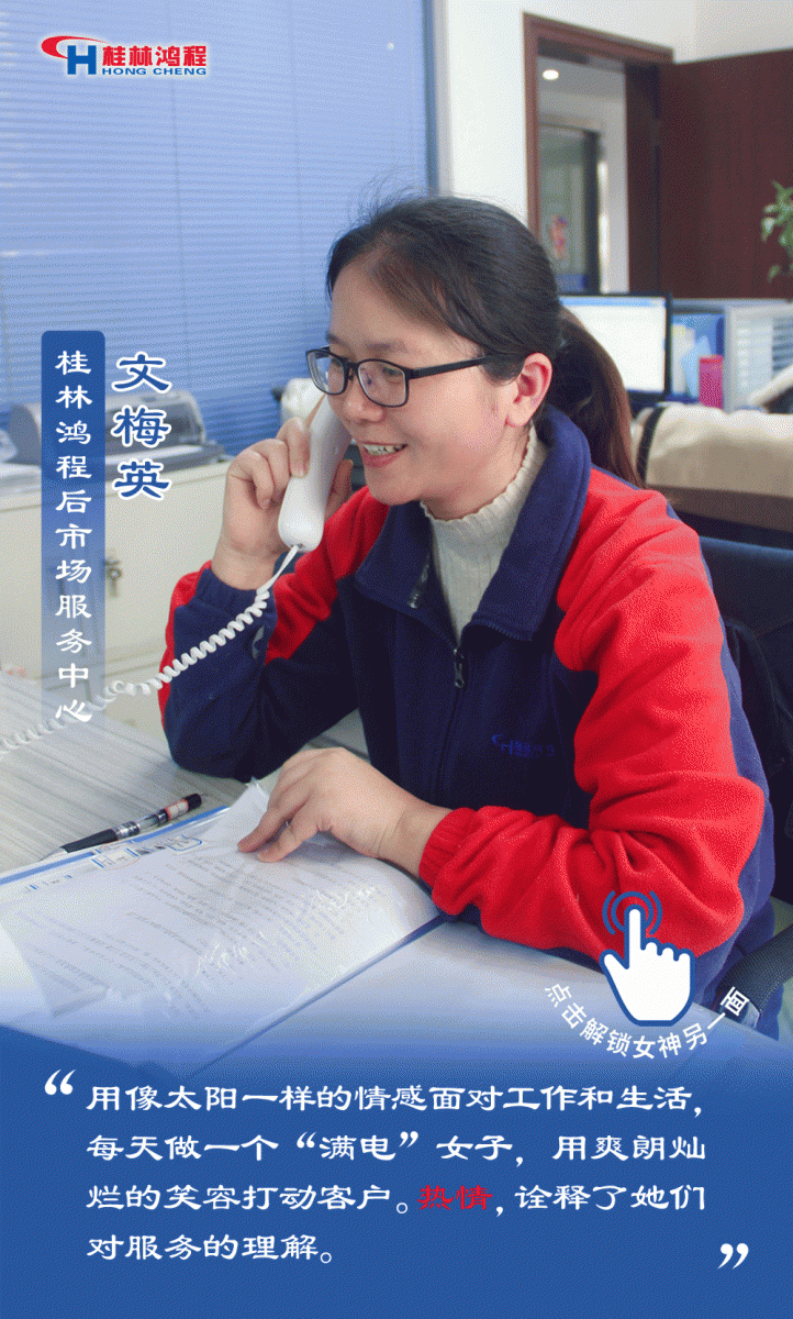 【3.8女神節】她們脫下工裝,驚艷了時光…… 【3.8女神節】她們脫下工裝,驚艷了時光……