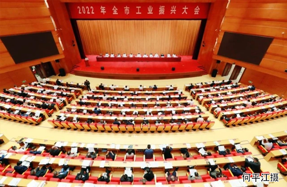 實力彰顯!全市工業振興大會召開,桂林鴻程斬獲多項榮譽