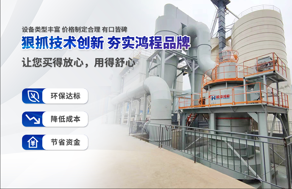 實力彰顯!全市工業振興大會召開,桂林鴻程斬獲多項榮譽