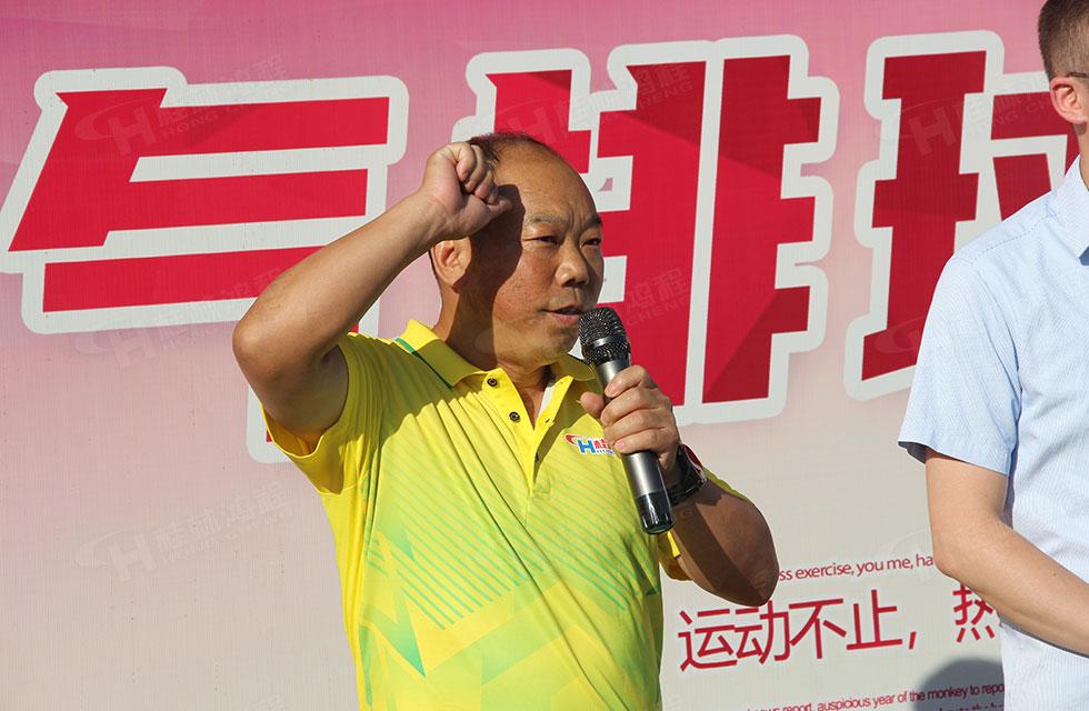 翹首以盼!桂林鴻程全體員工首屆氣排球比賽火熱開幕