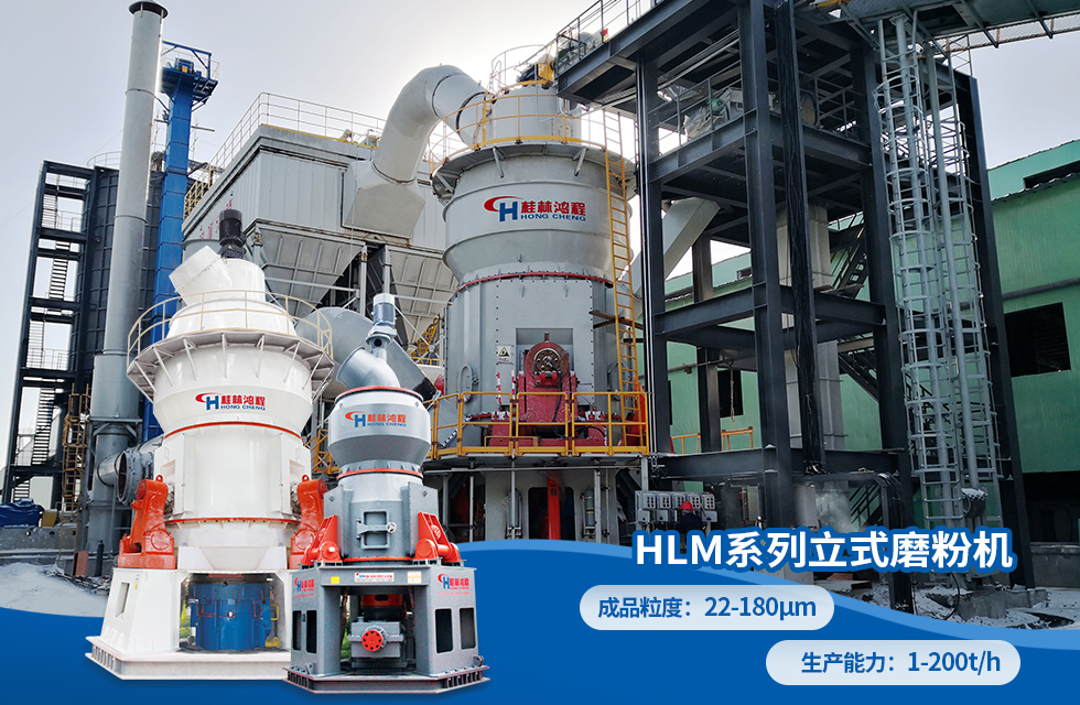 榮譽之約，同創未來！桂林鴻程應邀出席廣西重大工程項目與機械行業企業供需對接會