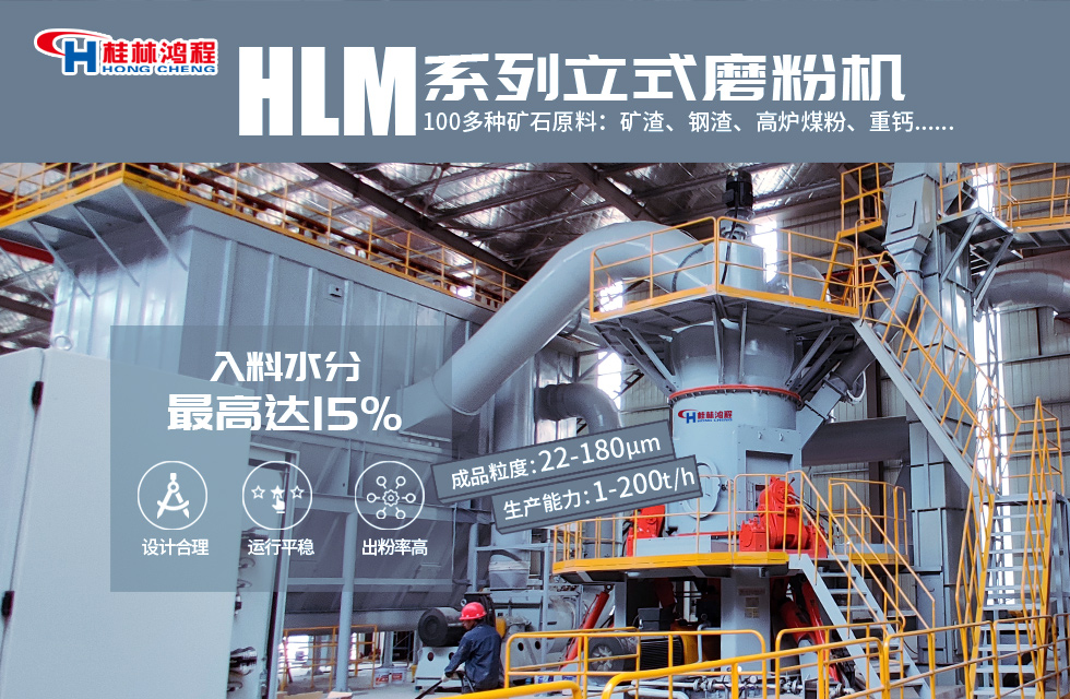 高爐渣磨粉設備都有哪些,一臺多少錢