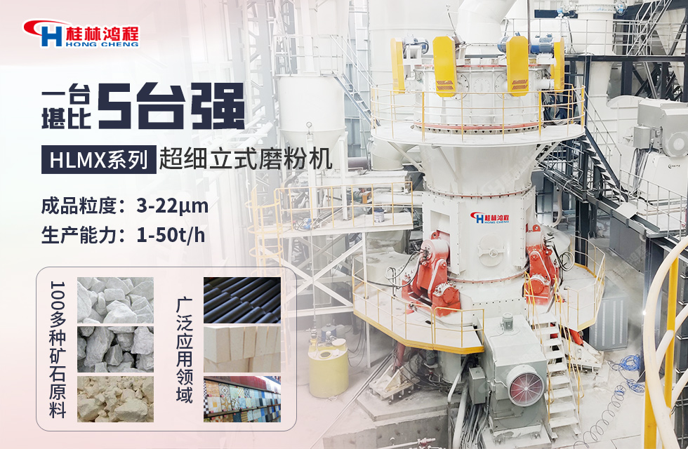 高爐渣磨粉設備都有哪些,一臺多少錢