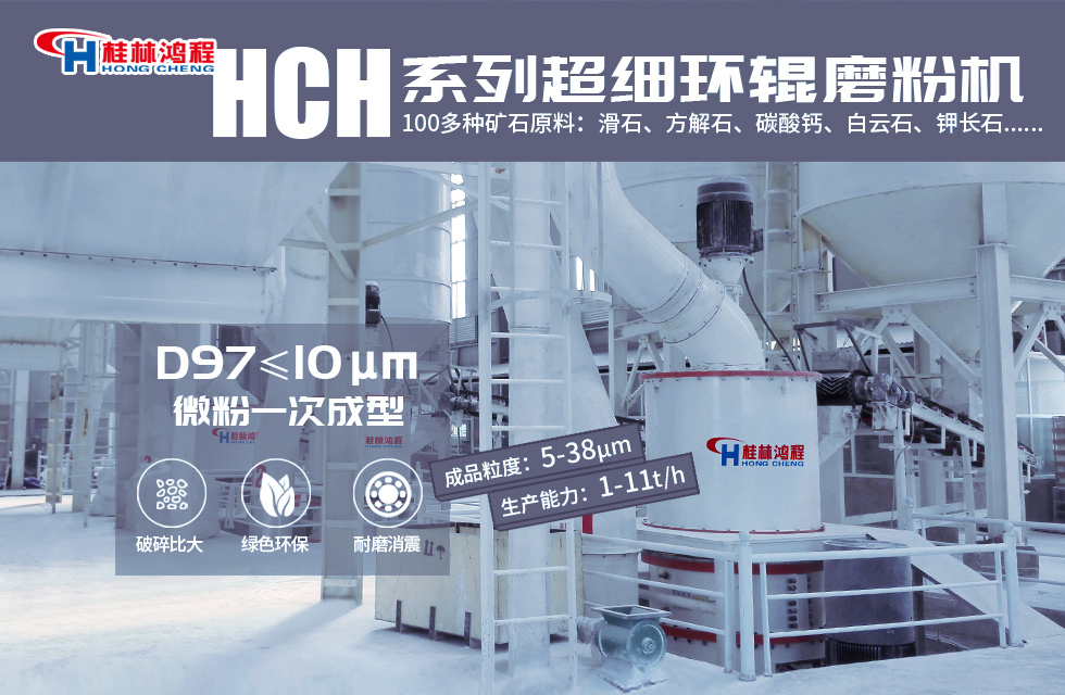 高爐渣磨粉設備都有哪些,一臺多少錢